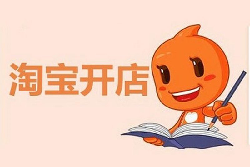 产品上架
