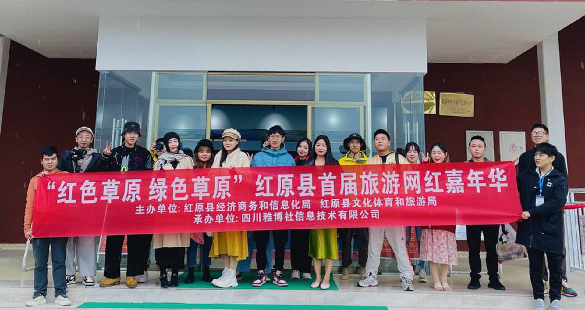学桑电商
