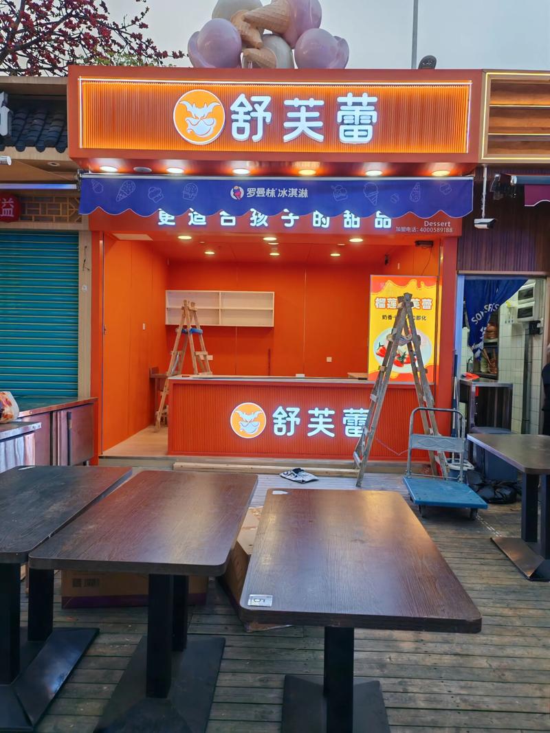 电商运营