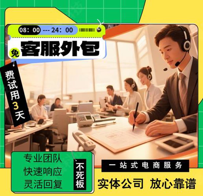 淘宝开店:小成本大收获
