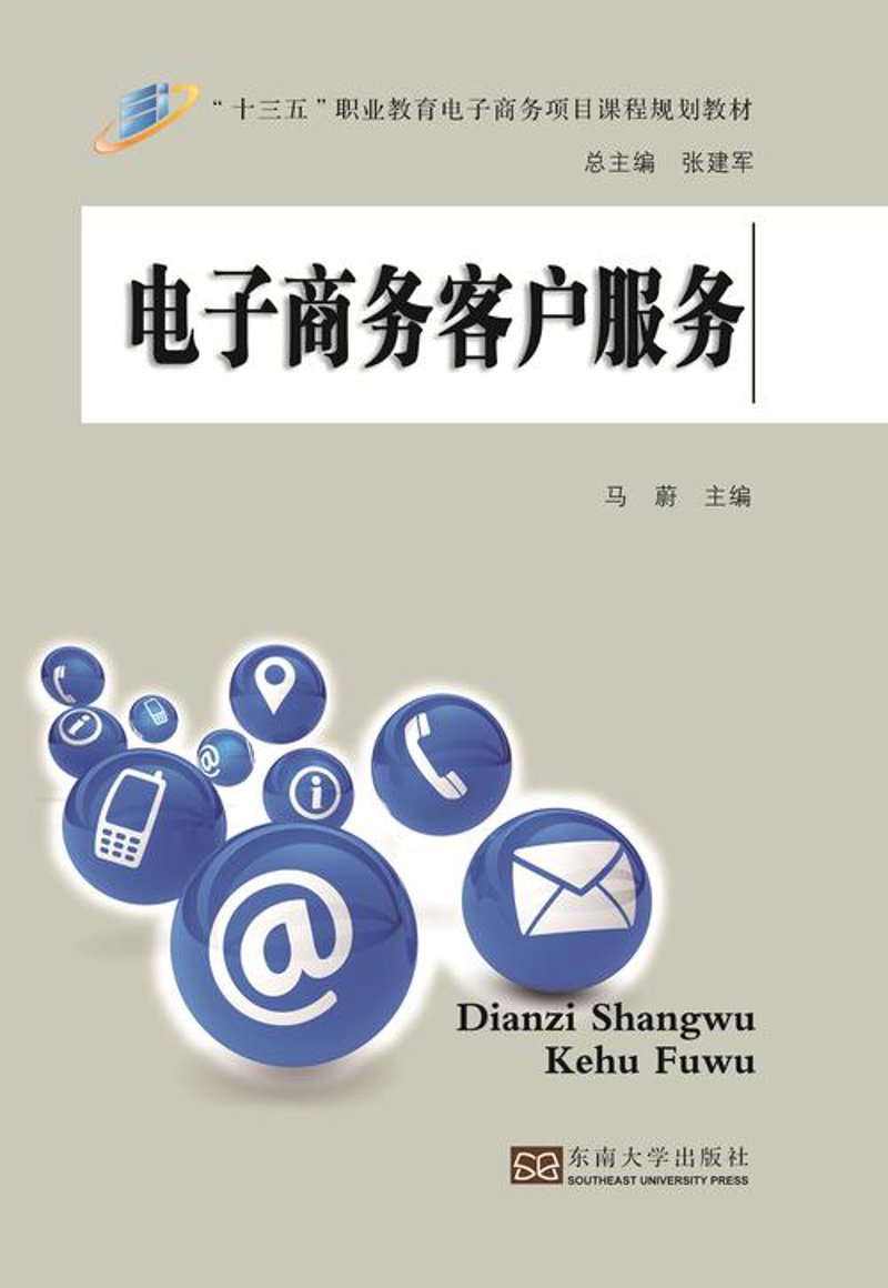 网店代运营
