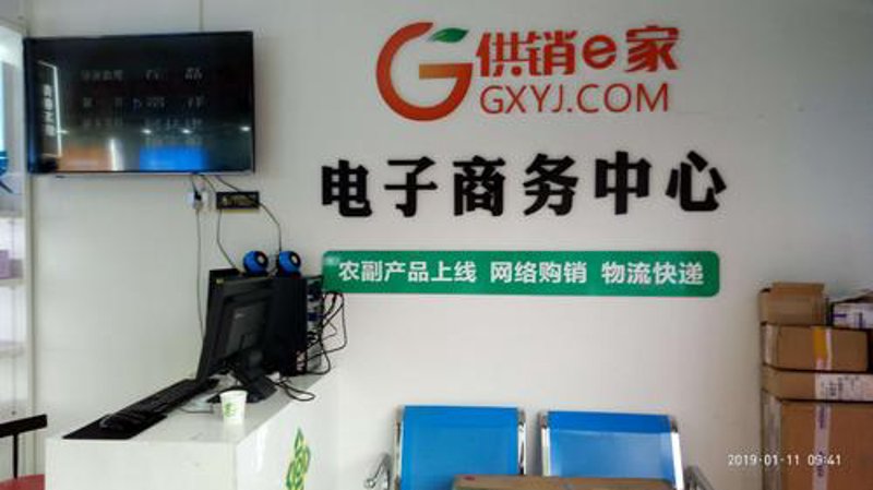 天猫入驻：电商企业新机遇